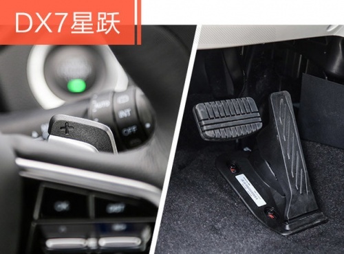 谁性价比更高 东南DX7星跃vs吉利博越PRO