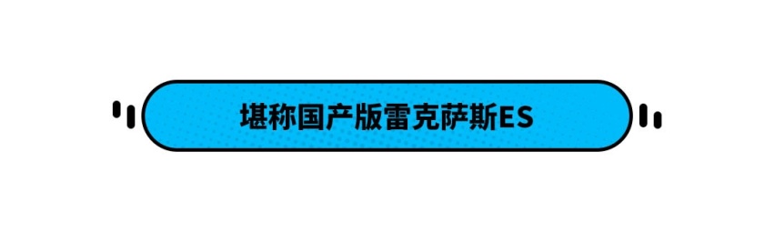 这款20万丰田亚洲龙 为什么可比凯美瑞更值？