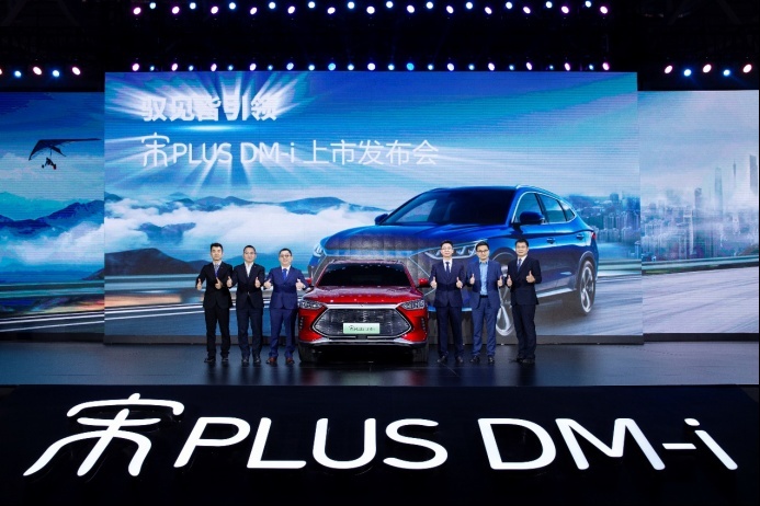14.68-16.98万，宋PLUS DM-i惊喜上市