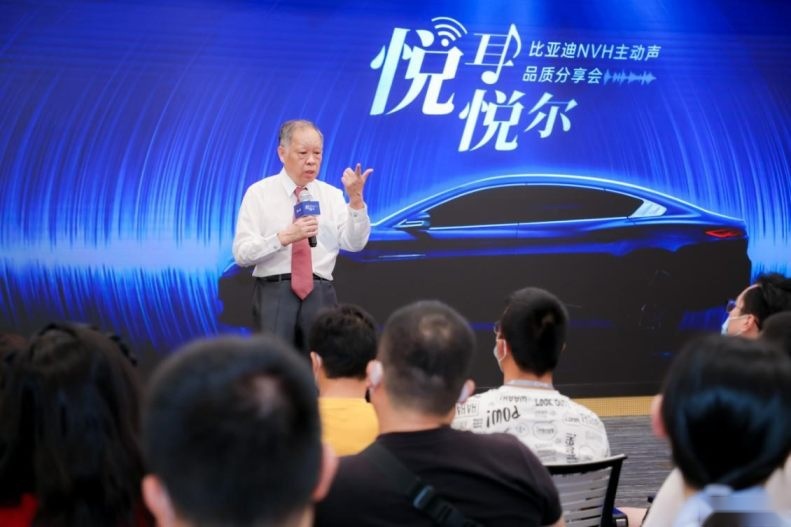 NVH再上新阶 比亚迪首次公开全新NVH主动声设计