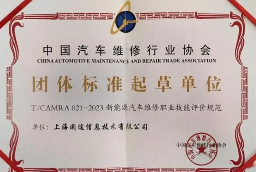 2023年7月开始 保养不强制回4S店 行业新规出炉