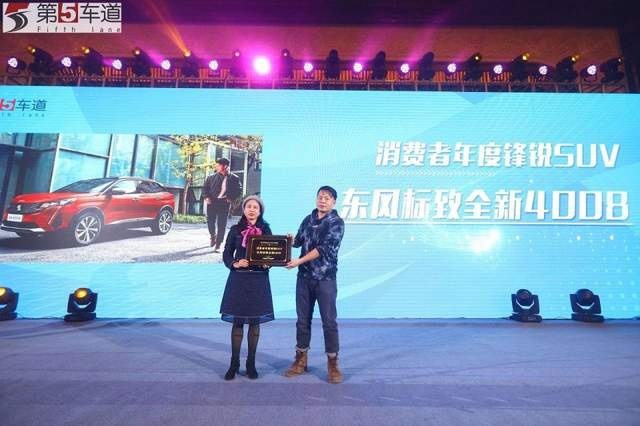 共筑放心消费环境！第五届湖北汽车口碑榜出炉