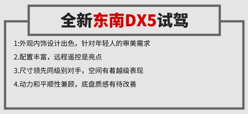 顶配不到10万还带“黑科技”！这SUV颜值不错，实力如何？