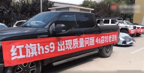 号称国产“库里南”，红旗旗舰车型E-HS9，销量为何上不去？