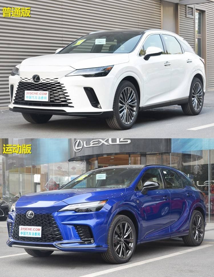 雷克萨斯变聪明了？全新RX全系换混动，顶配便宜近20万！