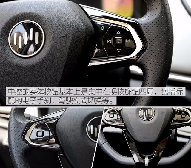 实拍威马EX5 新势力真实力 人车交互纯电动SUV