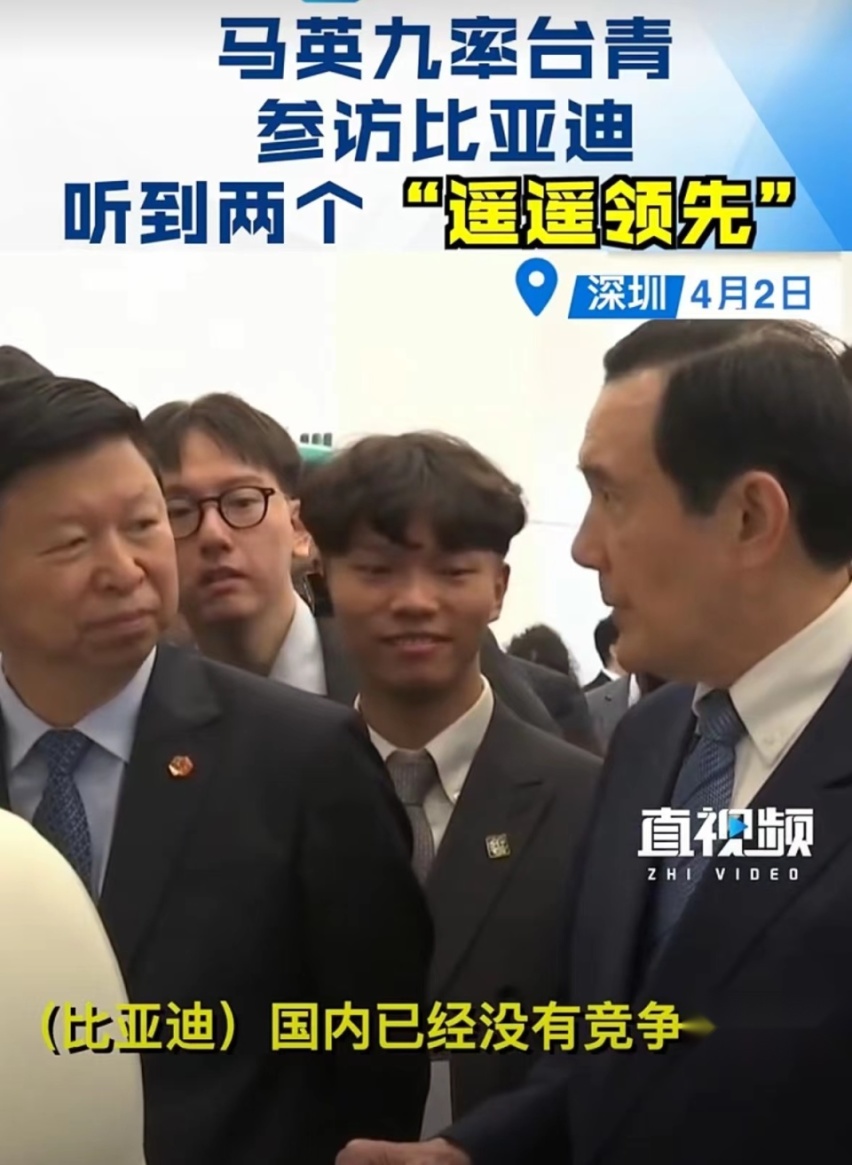 马英九的一句“有必要吗？”是否意味着台湾落后太多了？