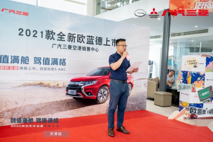 颜值满舱,驾值满格,2021款欧蓝德焕新来袭