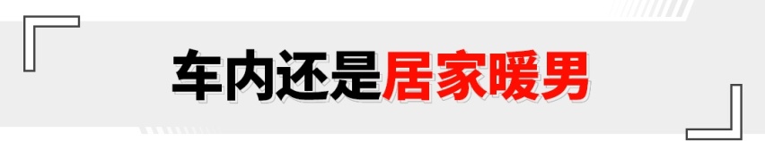 后备箱空间超2000L！这SUV当真好用好开