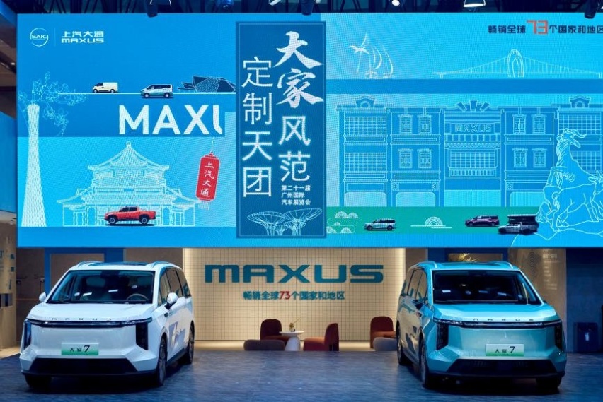 “大家庭豪华电动MPV”大家7广州车展全系上市！