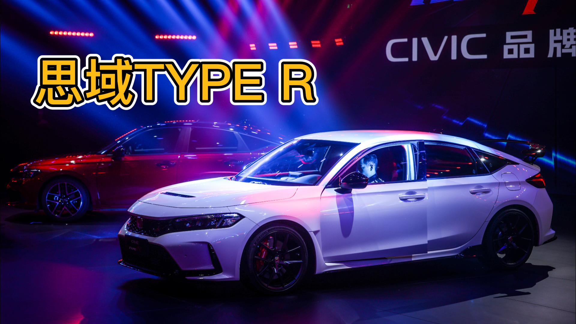 TYPE R�u42�f���F��?2022�V��܇չǰհ