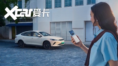 有路就有秦！第二代秦PLUS加推进取型 致敬秦家族240万用户