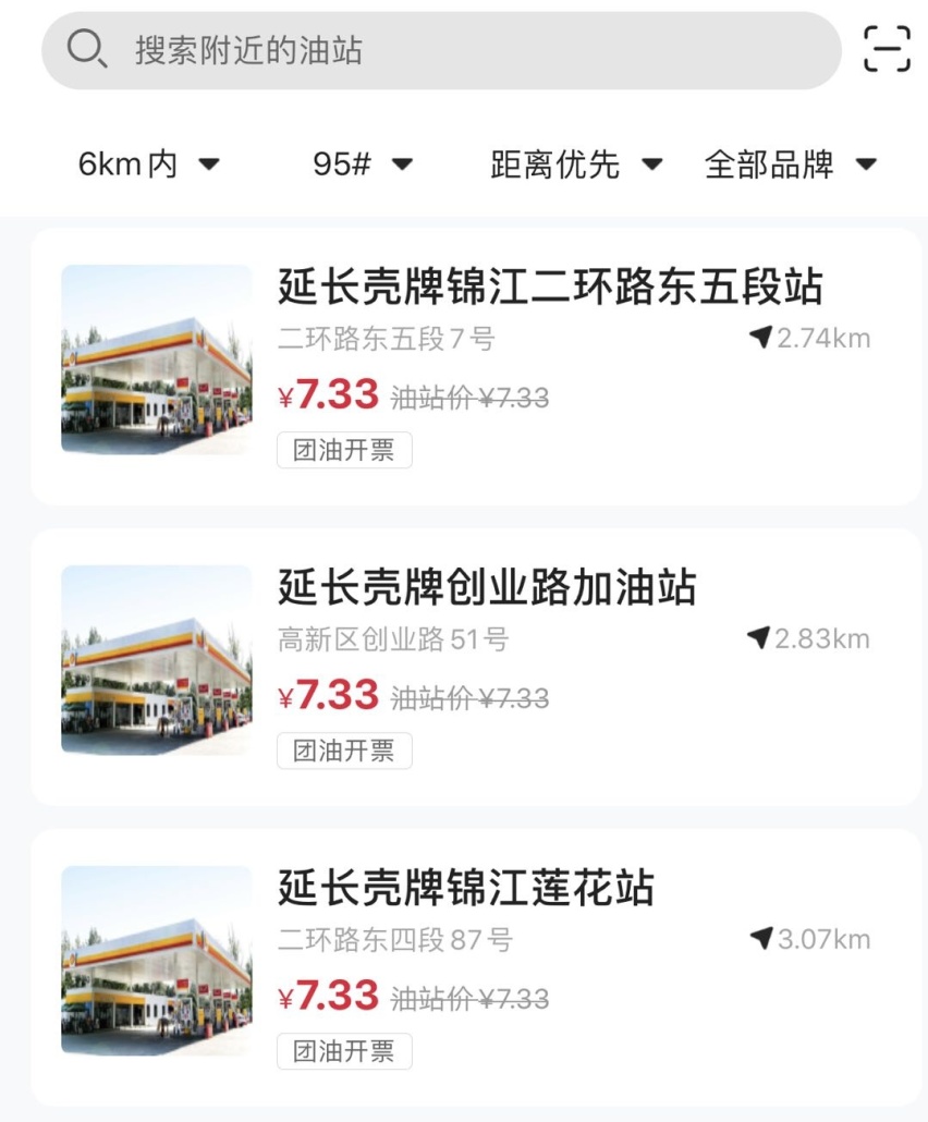 “纯电动车”不用充电？一公里不到两毛钱？