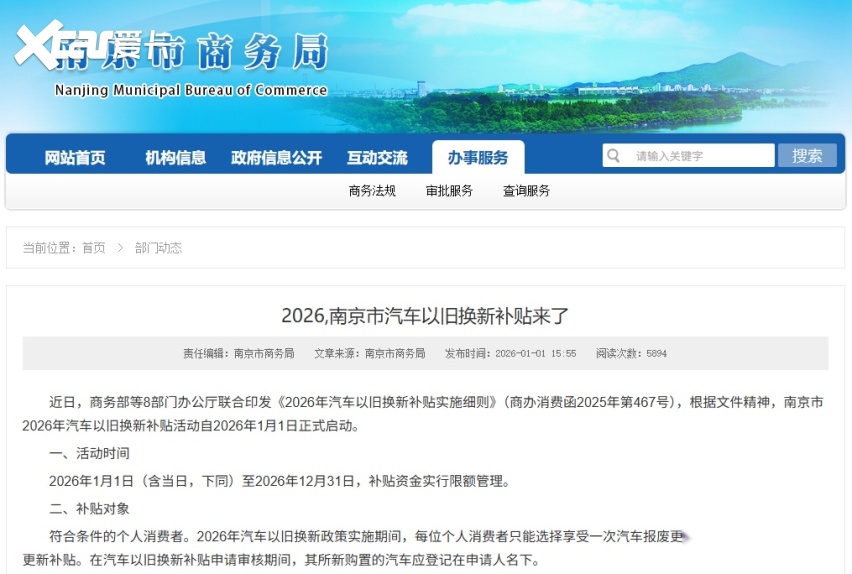 1000张CMS南京车展门票免费领，聂小雨x大明风华主题馆x超级亲子派