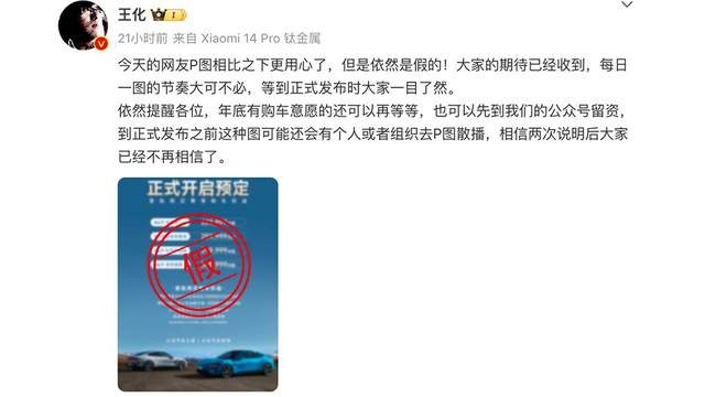 遥遥领先的华为，不缺钱的小米，是2024的日系车终结者？