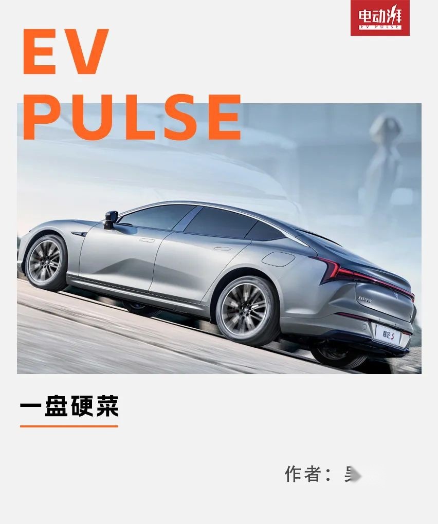 哪吒拆车，拆出了什么？
