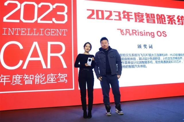 问界M7斩获2023年度智能座驾，面向Z世代的智能汽车年度推荐车单