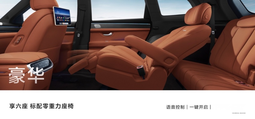 华为家又来新成员 轿跑SUV智界R7惊艳亮相 问界新M7 Pro发布