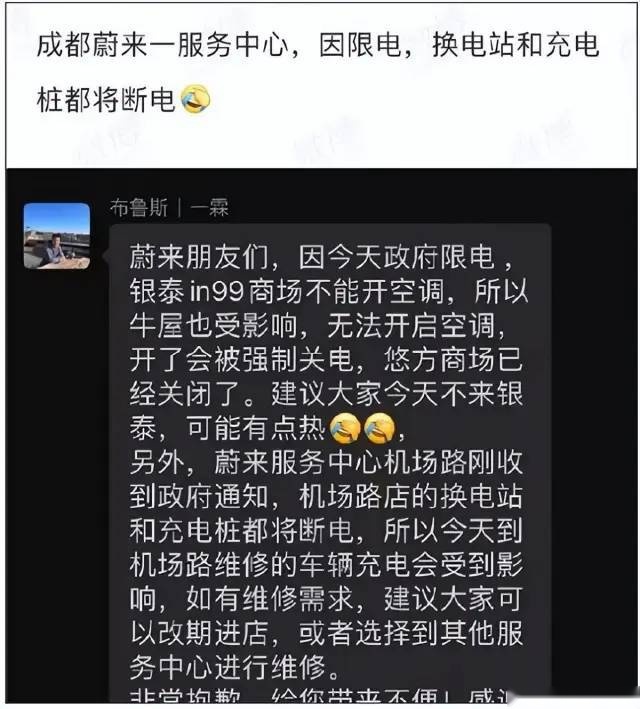 电动汽车暴增引发蝴蝶效应