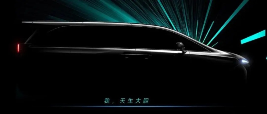 【e汽车】合创汽车发布全新MPV车型预告图