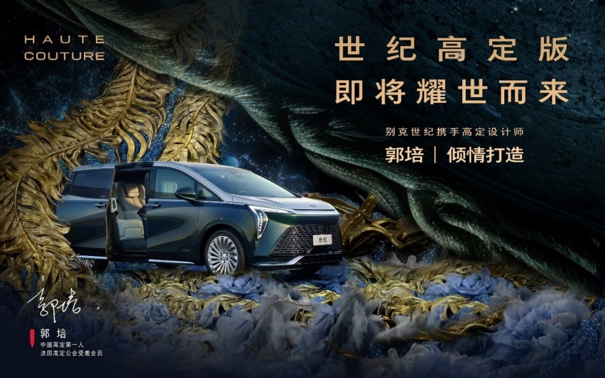 还花上百万买埃尔法？不如看看这台宝藏MPV