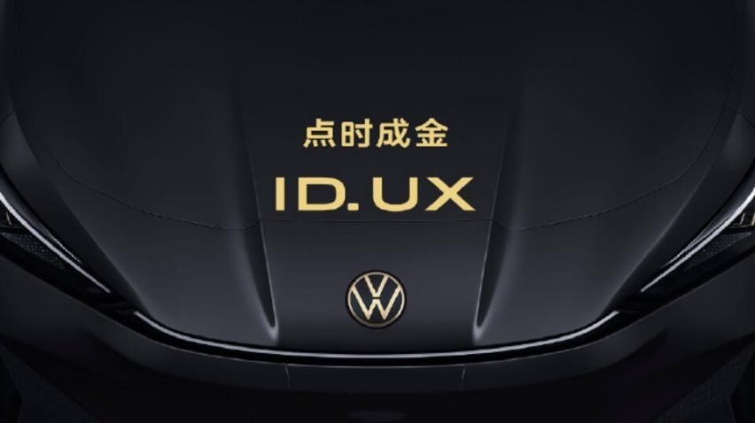 大众汽车展示新设计与科技：加速推进中国战略，勾勒未来愿景