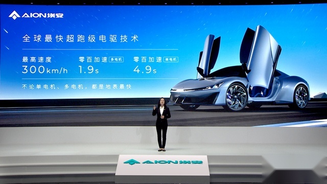 广汽埃安：是时候和电动车谈一谈真正的技术了