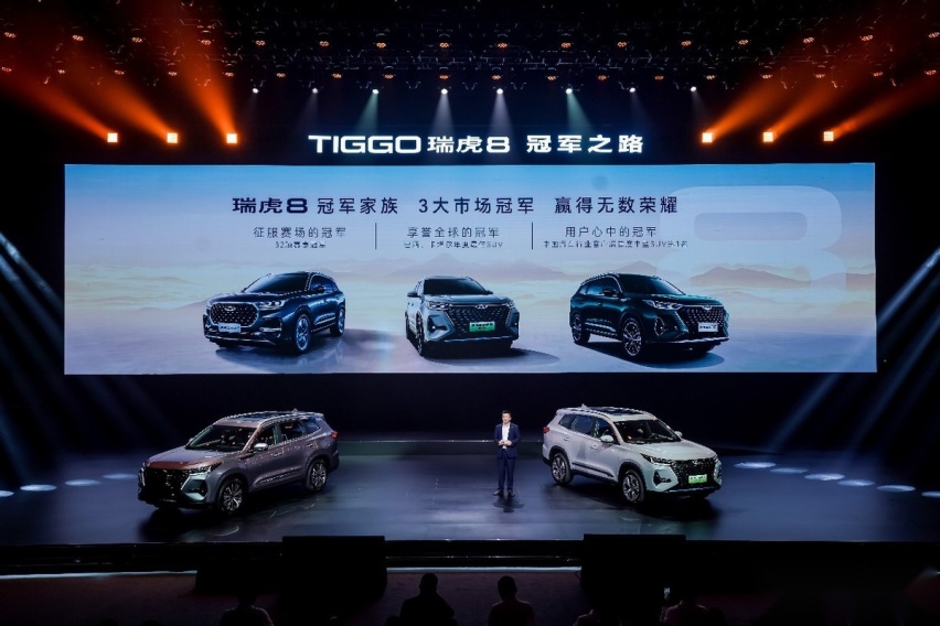 奇瑞汽车2023冠军之路大盘点，铭记精彩砥砺前行