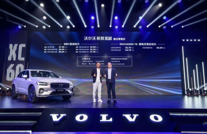 身处“死亡之组”，沃尔沃XC60该怎样胜出？