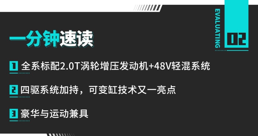 2.0T涡增+48V轻混系统 试驾2021款凯迪拉克XT5