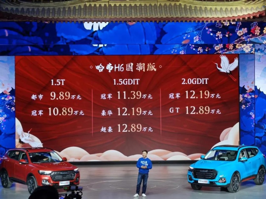 加量不加价，哈弗H6国潮版将续写销量传奇？