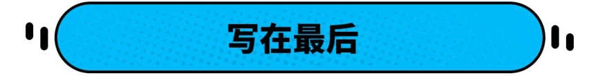 买车比打车便宜 但也不开！一辆12万的车 每年要花多少钱？