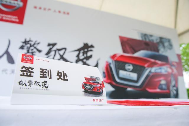 透过沙发看本质 第七代天籁竟然可以全油品通吃
