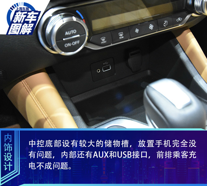 买车网