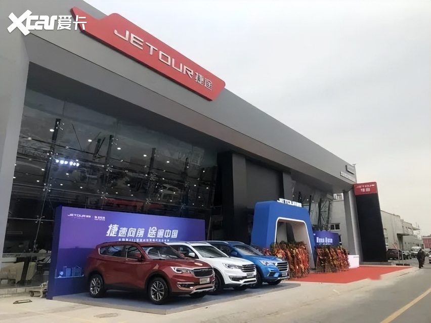 试驾新款捷途X70 PLUS：加上“10万级”的前缀，它就是“最好”！