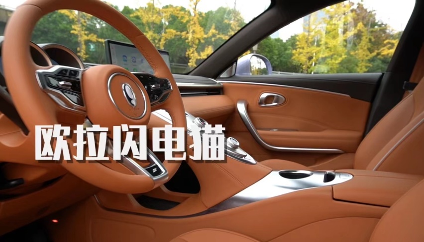 试驾欧拉闪电猫，抛开外观模仿顶级豪车，我们还能说点什么？