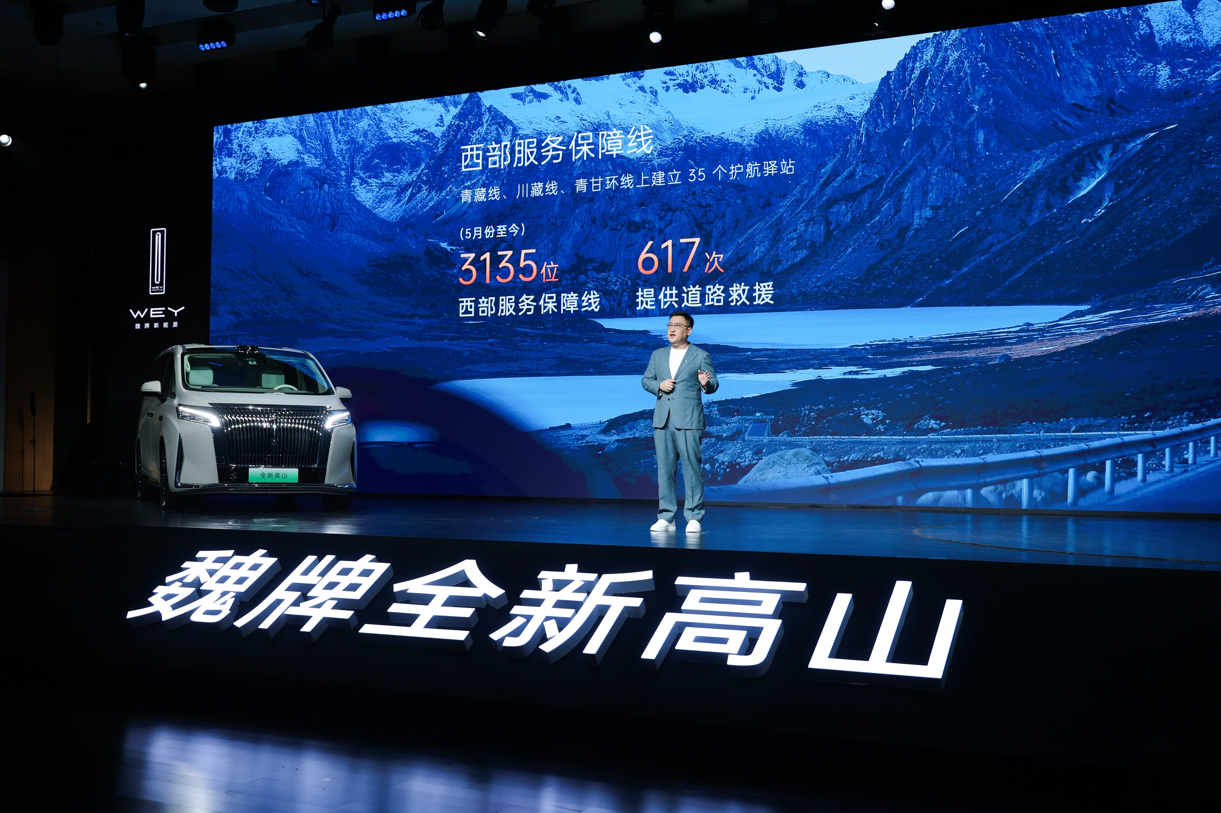 κ�Ƹ�ɽ7��ʽ���У�28.58�fԪ׌ÿ���˶��к�λ�ã�