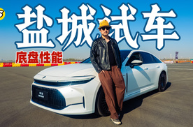 试验场测试亚洲龙和皇冠在底盘操控的表现