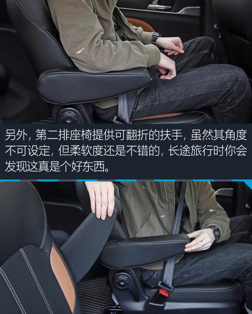 你想要的这里都有 试驾华晨雷诺观境