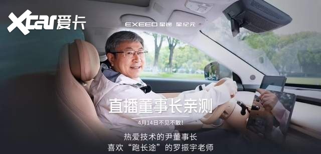 车企大佬营销乱象：学雷军者生，似雷军者死