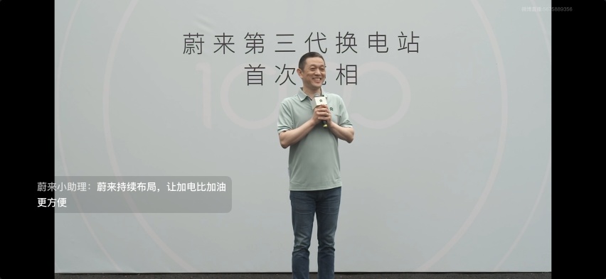 蔚来营销拐点出现？第三代换电站效率加倍，今年1000座走起