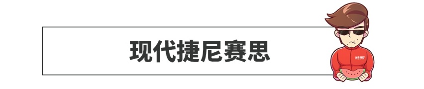 7系的豪华，5系的性能，3系的定价，这新车能不能行？