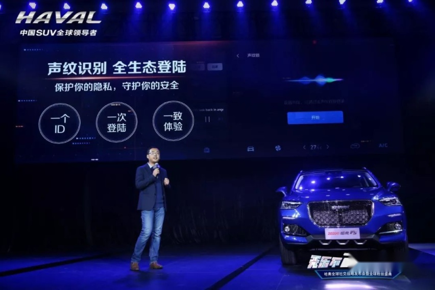 “一门三杰”打头阵，哈弗全球社交战略透漏了哪些信息？