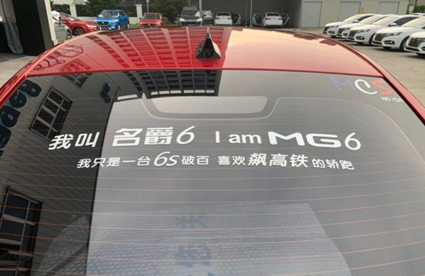 MG的7速湿式双离合也“翻车”，张亮何谈年销100万辆？