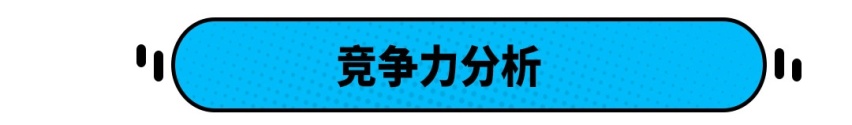 花30万买辆1.3T的SUV？但如果它是辆奔驰 你会考虑吗