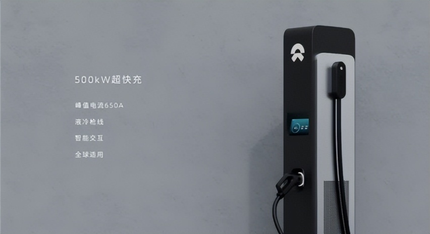 2022年蔚来NIO Power Day：打通“五纵三横”，新推500kW超快充