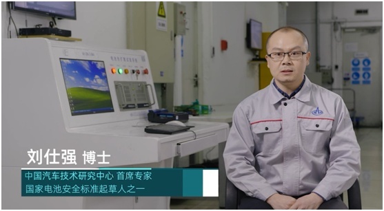 广汽埃安发布新弹匣电池技术,针刺不起火,电车不自燃
