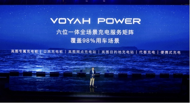 四店同步开业！岚图汽车以用户为核心，为你的全面出行赋能！
