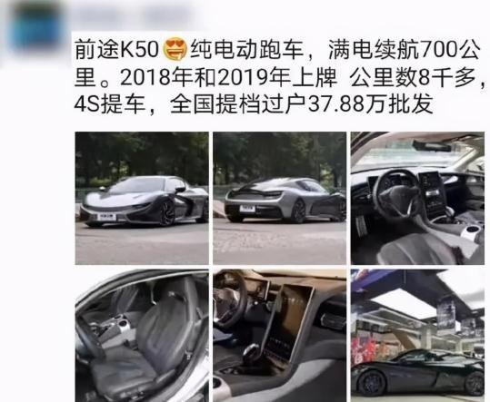 前途未卜，