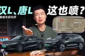 汉L营销点完全错啦！3万转电机原来是为了它！？